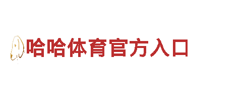 maxbextx网页版清洁环保公司-专业致力于环保清洁